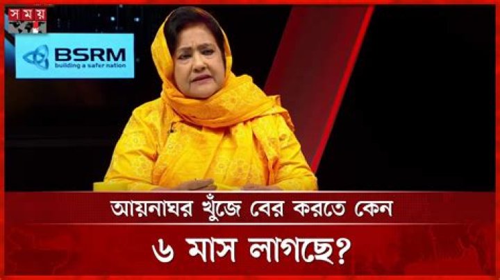 Syeda Asifa Ashrafi Papia Biography, Age, Height, Husband, Net Worth, Family