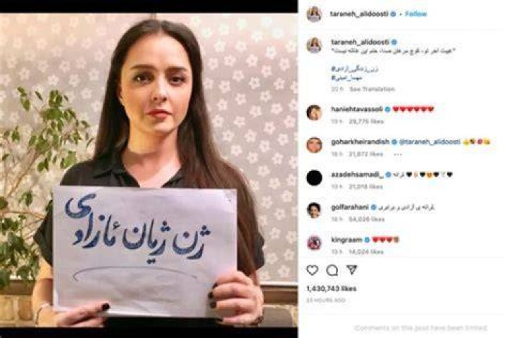 Taraneh Alidoosti biografía, edad, altura, esposa, net worth, familia
